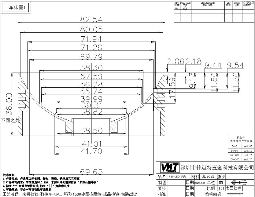 Custom CNC Machining Part  2D Drawing
