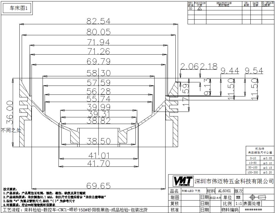 2D Engineering Drawing