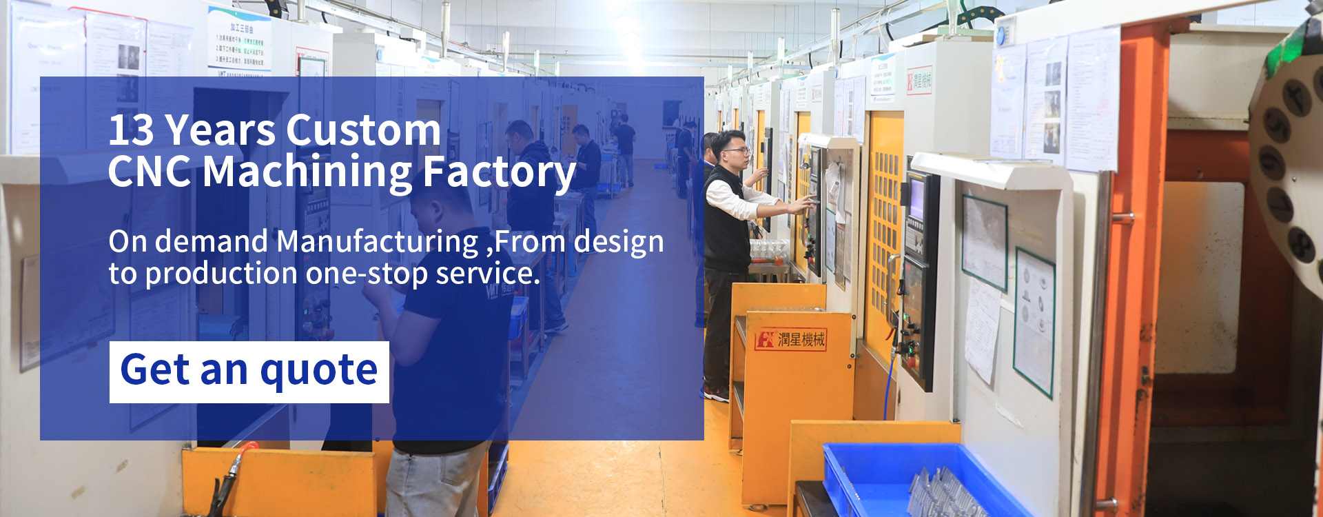 13 years of custom machining experience