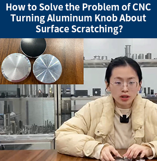 How to Solve the Problem of CNC Turning Aluminum Knob About Surface Scratching?