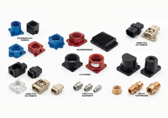 Custom CNC Machining New Energy Vehicles (NEVs) Sensor Housings Custom CNC Machining New Energy Vehicles (NEVs) Sensor Housings